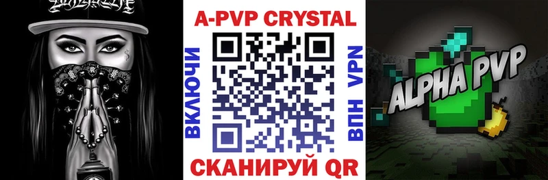 Alfa_PVP СК КРИС где можно купить наркотик omg ТОР Железногорск-Илимский
