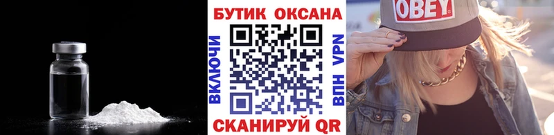 купить закладку  кракен   Бутират BDO 33%  Железногорск-Илимский 