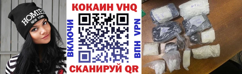 Кокаин Боливия  где купить наркоту  Железногорск-Илимский 