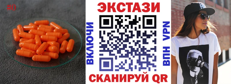 купить закладку  Железногорск-Илимский  Ecstasy диски 