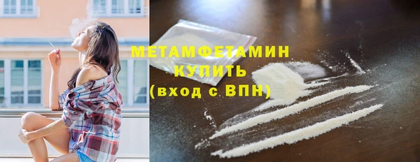 прущая мука Куйбышев