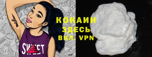 кристаллы Кулебаки