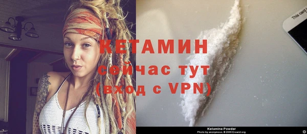 кристаллы Кулебаки