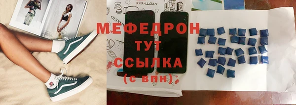 экстази Кукмор