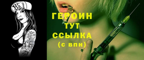 кристаллы Кулебаки