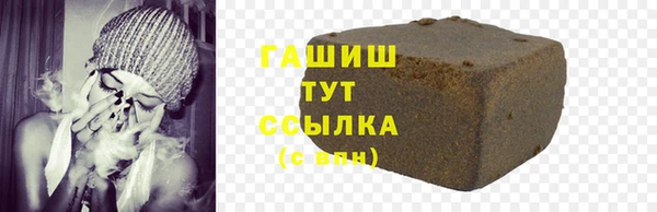кристаллы Кулебаки