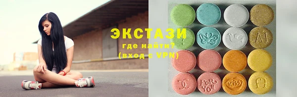 кристаллы Кулебаки