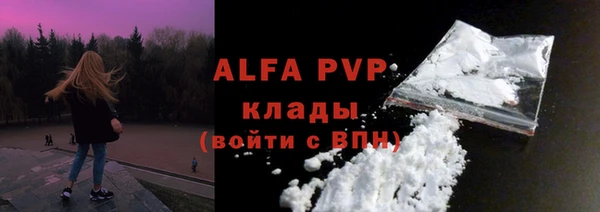 а пвп мука Лабытнанги