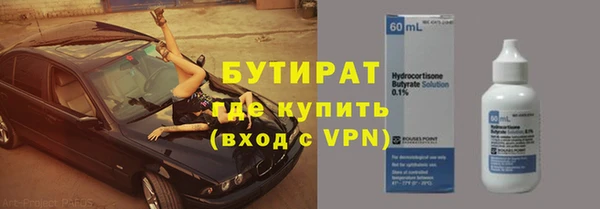 прущая мука Куйбышев