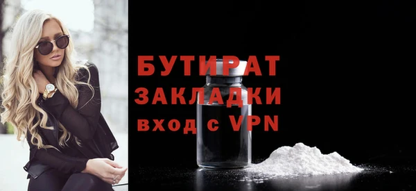экстази Кукмор