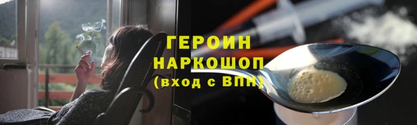кристаллы Кулебаки