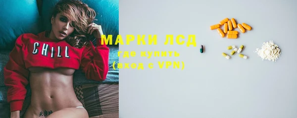 экстази Кукмор