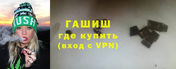 кристаллы Кулебаки