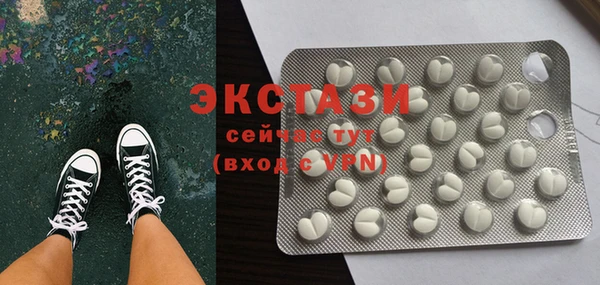 прущая мука Куйбышев