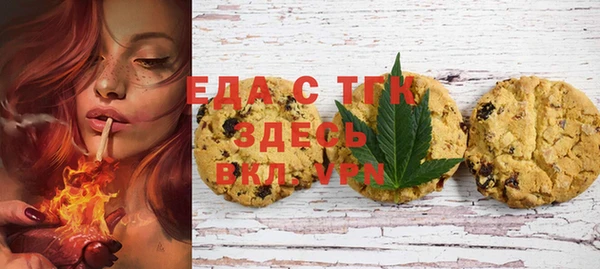 кристаллы Кулебаки