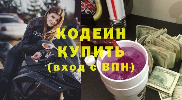 прущая мука Куйбышев