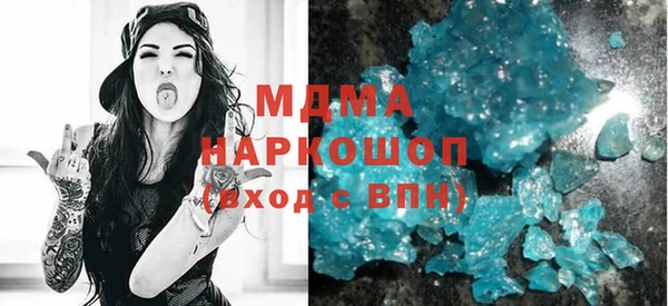 прущая мука Куйбышев