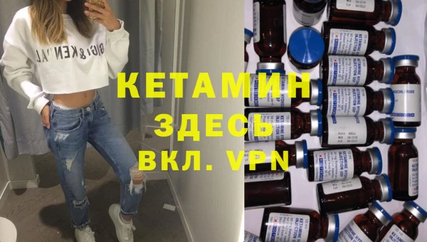 кристаллы Кулебаки