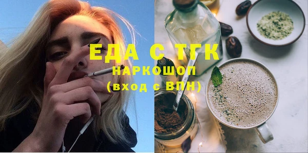 кристаллы Кулебаки
