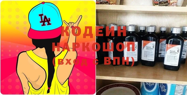 кристаллы Кулебаки