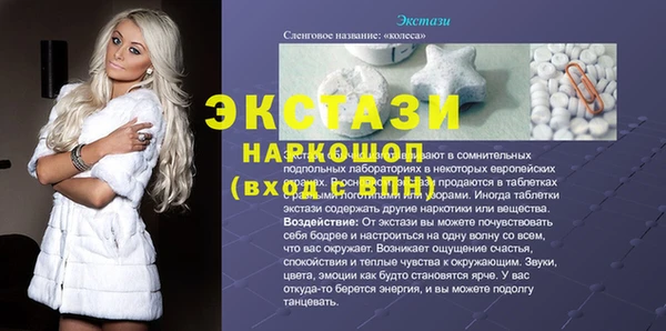 экстази Кукмор