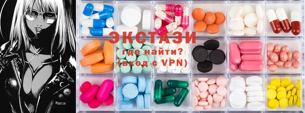 экстази Кукмор