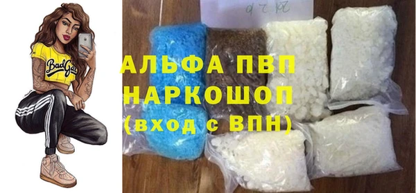 кристаллы Кулебаки