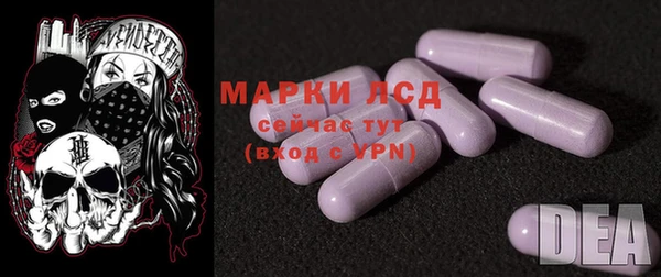экстази Кукмор