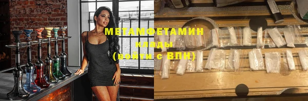 MDMA Premium VHQ Ладушкин