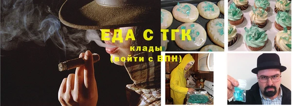 кристаллы Кулебаки
