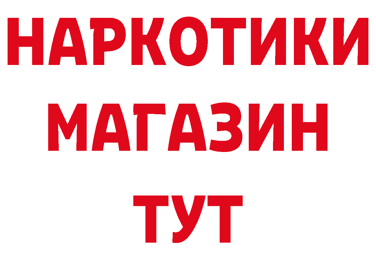 APVP СК КРИС зеркало даркнет блэк спрут Железногорск-Илимский