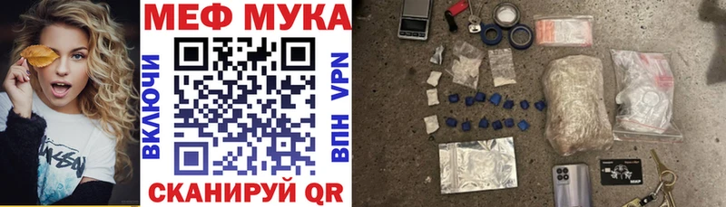 Меф VHQ  ссылка на мегу зеркало  Железногорск-Илимский 