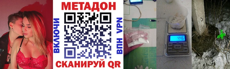 где купить наркоту  Железногорск-Илимский  MEGA   Метадон кристалл 