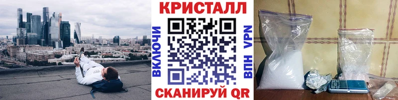 закладки  Железногорск-Илимский  Метамфетамин Methamphetamine 