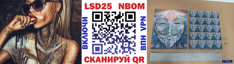 хочу наркоту  Железногорск-Илимский  Марки 25I-NBOMe 1500мкг 