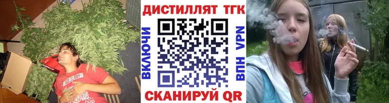 Дистиллят ТГК жижа Железногорск-Илимский