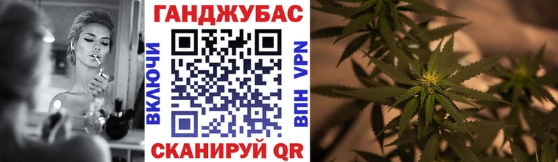 Марихуана Bruce Banner Железногорск-Илимский